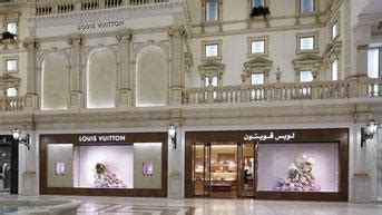 louis vuitton qatar prices|lv qatar.